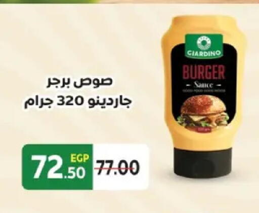 available at Galhom Market in Egypt - Cairo