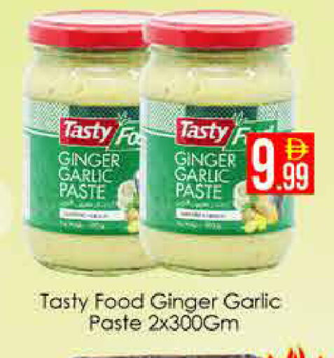 Ginger Garlic available at ايكو مول & ايكو هايبرماركت in الإمارات العربية المتحدة , الامارات - دبي