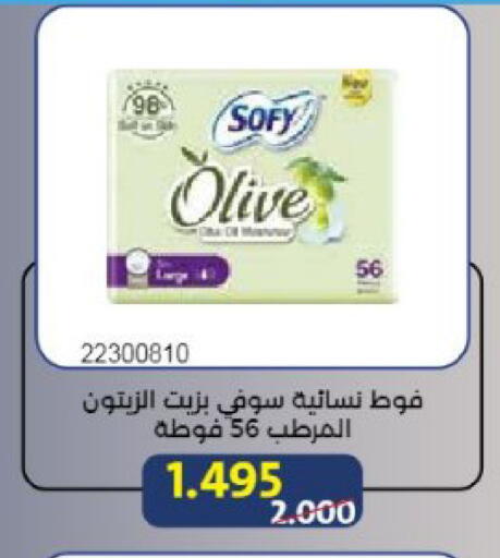 available at Mishref Co-Operative Society  in Kuwait - Kuwait City