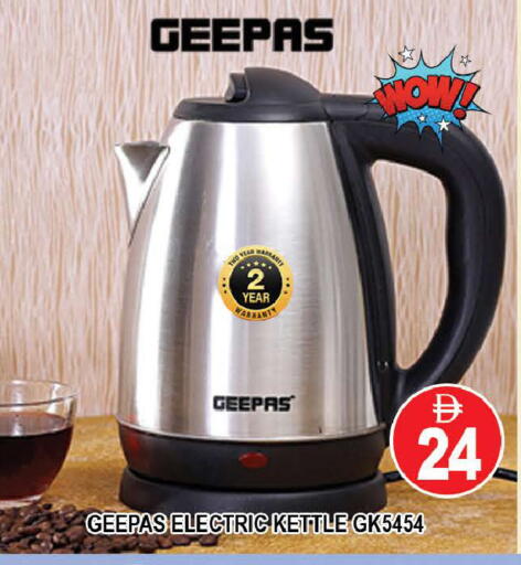 available at AL MADINA (Dubai) in UAE - Dubai