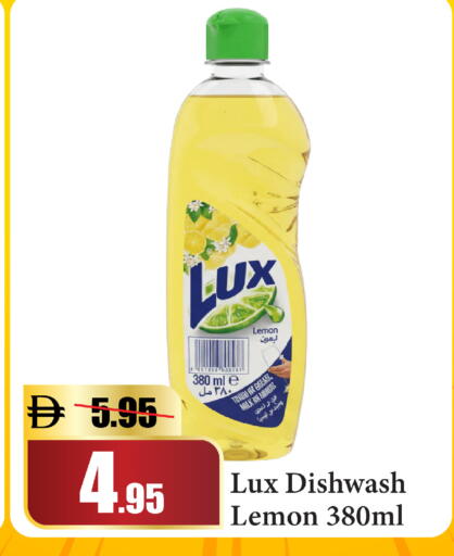 Lemon available at Al Aswaq Hypermarket in UAE - Dubai