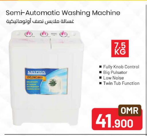 available at MARK & SAVE in Oman - Muscat