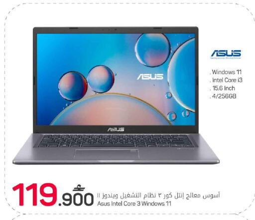 available at مارك & سايف in عُمان - مسقط‎