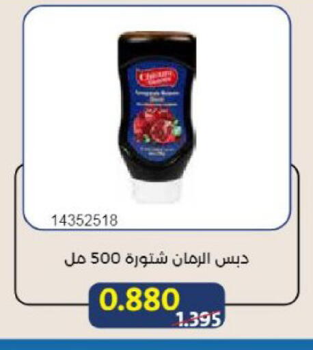 available at Mishref Co-Operative Society  in Kuwait - Kuwait City