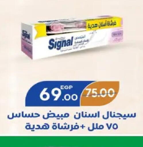 available at جلهوم ماركت in Egypt - القاهرة