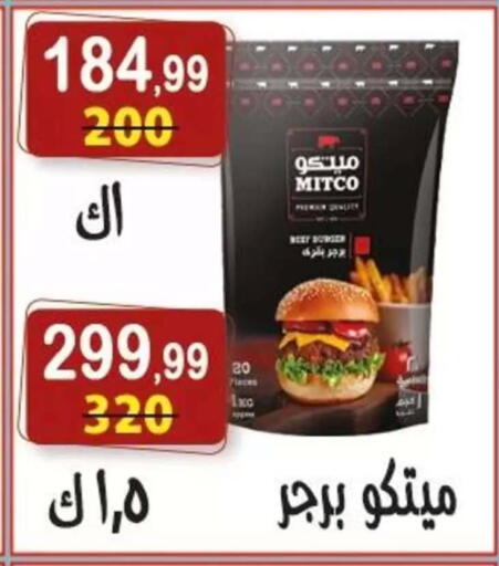 available at Hyper Eagle in Egypt - Cairo