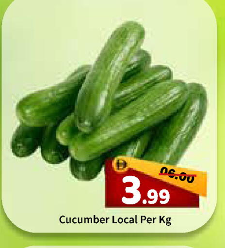 Cucumber available at رويال جلف هايبرماركت in الإمارات العربية المتحدة , الامارات - أبو ظبي