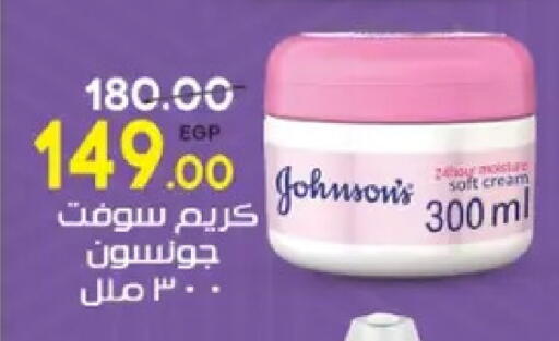 available at Galhom Market in Egypt - Cairo