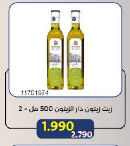 available at Mishref Co-Operative Society  in Kuwait - Kuwait City