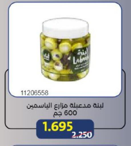 available at Mishref Co-Operative Society  in Kuwait - Kuwait City