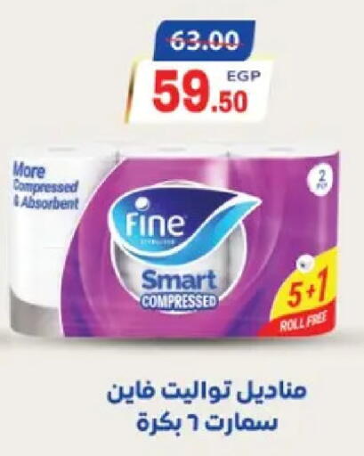 available at Galhom Market in Egypt - Cairo