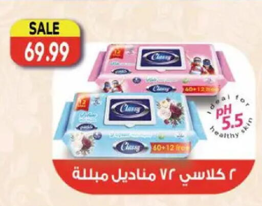 available at El.Husseini supermarket  in Egypt - Cairo