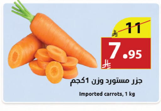 available at Abyati Stores in KSA, Saudi Arabia, Saudi - Medina