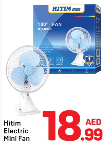 available at Day to Day Department Store in UAE - Dubai