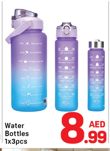 available at Day to Day Department Store in UAE - Dubai
