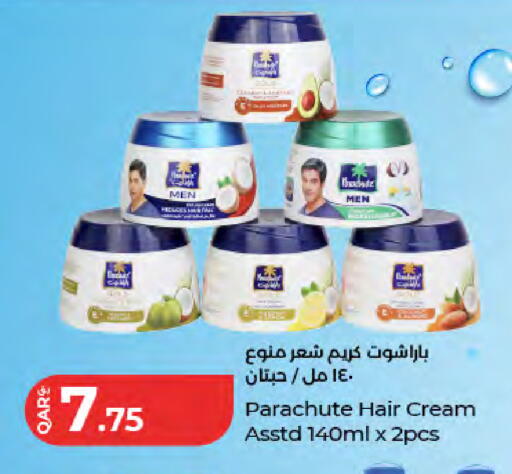 available at LuLu Hypermarket in Qatar - Al Wakra
