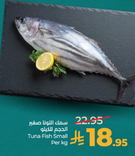 available at LULU Hypermarket in KSA, Saudi Arabia, Saudi - Jeddah