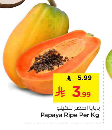 Papaya available at Nesto in KSA, Saudi Arabia, Saudi - Al Majmaah