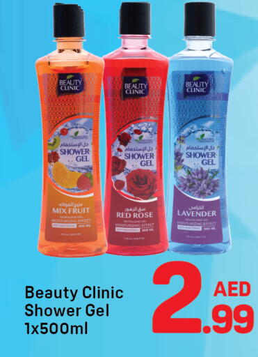available at Day to Day Department Store in UAE - Dubai