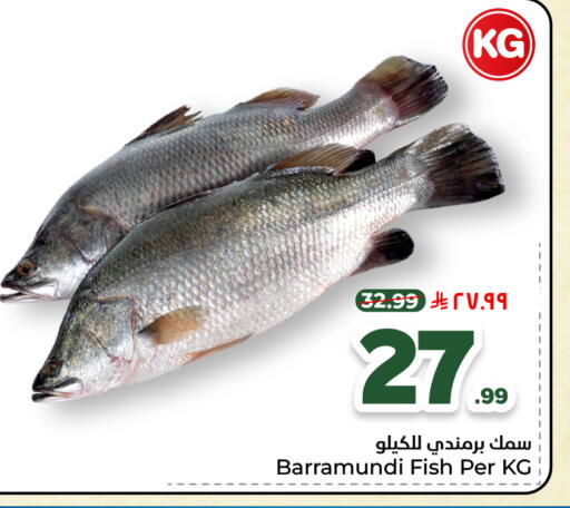 available at Hyper Al Wafa in KSA, Saudi Arabia, Saudi - Jeddah