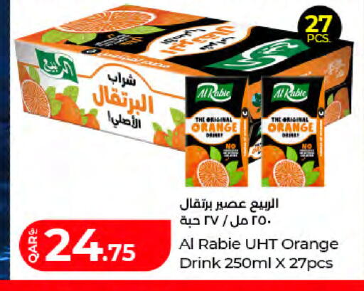 Orange available at LuLu Hypermarket in Qatar - Al Khor