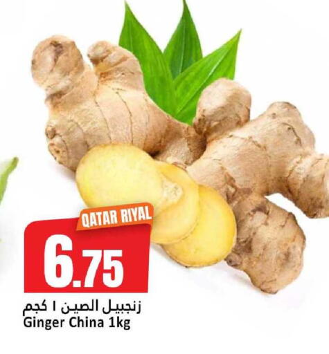 Ginger from Qatar China available at دانة هايبرماركت in قطر - الوكرة
