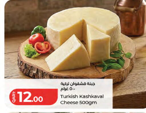 available at LuLu Hypermarket in Qatar - Al Khor