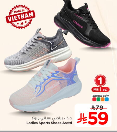 available at هايبر الوفاء in مملكة العربية السعودية, السعودية, سعودية - جدة
