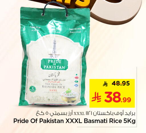 available at نستو in مملكة العربية السعودية, السعودية, سعودية - المجمعة