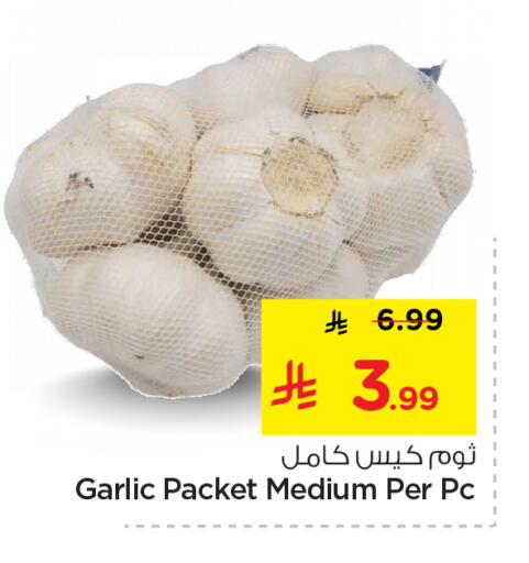 Garlic available at نستو in مملكة العربية السعودية, السعودية, سعودية - المجمعة