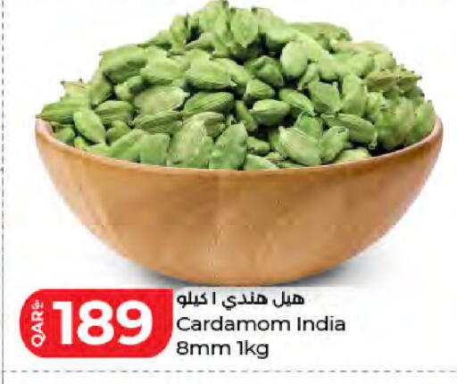 Cardamom available at لولو هايبرماركت in قطر - الخور