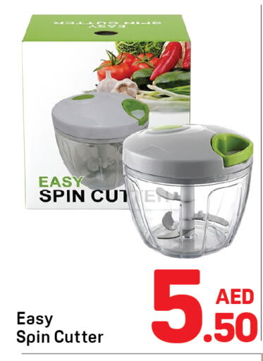 available at Day to Day Department Store in UAE - Dubai