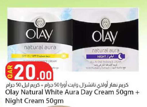 available at دانا ماركت in قطر - الوكرة