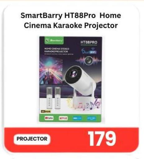 available at ماجد موبايل in قطر - الدوحة