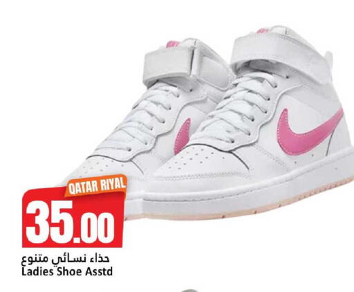 available at دانة هايبرماركت in قطر - الخور