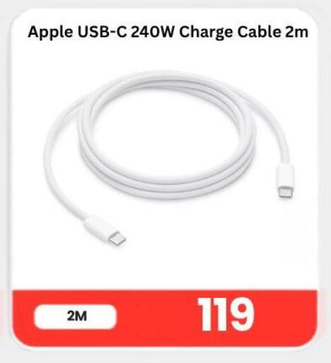 Apple available at ماجد موبايل in قطر - الشمال