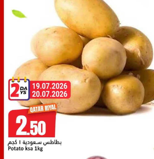 Potato from Qatar available at دانة هايبرماركت in قطر - الخور