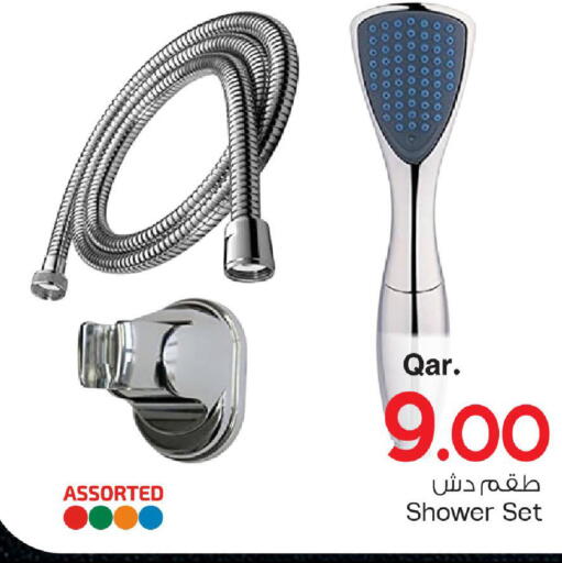 available at Mark & Save  in Qatar - Al Wakra