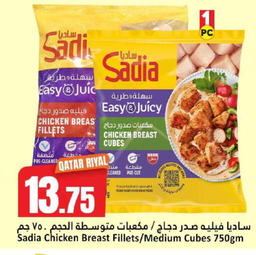 available at دانة هايبرماركت in قطر - الوكرة