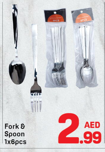 available at Day to Day Department Store in UAE - Dubai