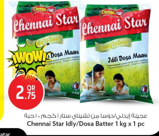 available at سفاري هايبر ماركت in قطر - الشمال