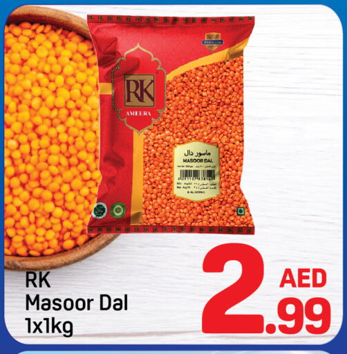 available at دي تو دي in الإمارات العربية المتحدة , الامارات - دبي