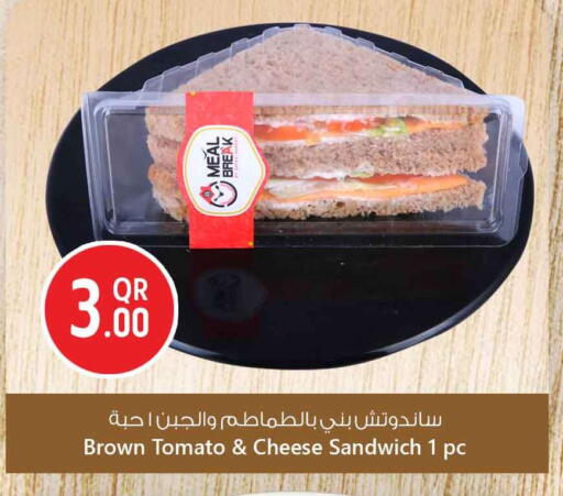 Tomato available at Safari Hypermarket in Qatar - Al Rayyan