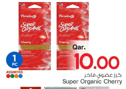 Cherry available at مارك & سيف in قطر - أم صلال