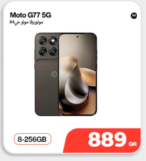 available at Doha Link in Qatar - Al Wakra