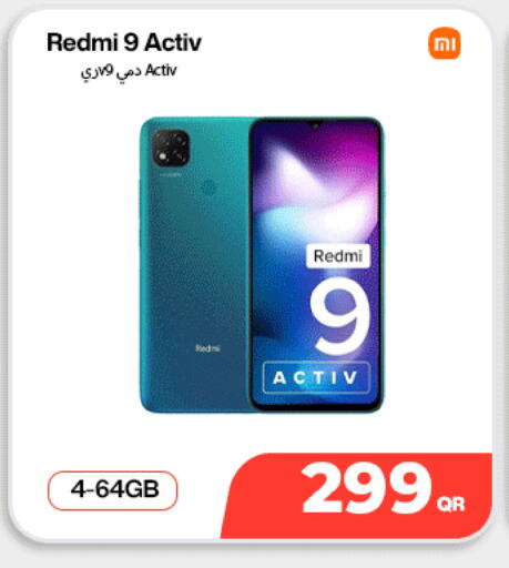 available at SKYNET MOBILE  HYATT PLAZA in Qatar - Al Rayyan