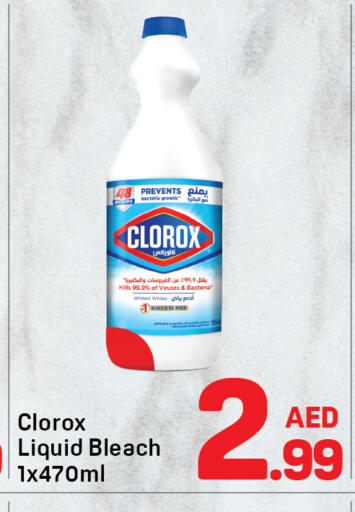 available at Day to Day Department Store in UAE - Dubai