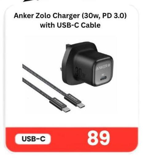 available at ماجد موبايل in قطر - الدوحة