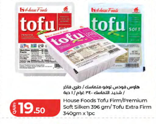 available at لولو هايبرماركت in قطر - الدوحة