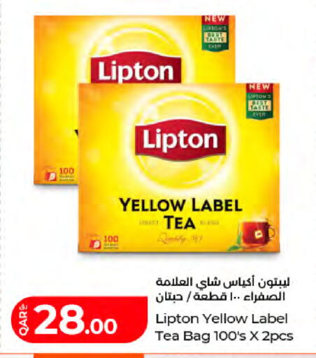 available at لولو هايبرماركت in قطر - الشحانية
